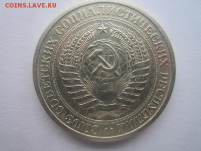 с 200 1 рубль 1966 (оборотн.) до 17.03.2017 в 22:30 - IMG_2421.JPG