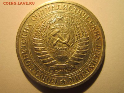с 200 1 рубль 1966 (оборотн.) до 17.03.2017 в 22:30 - IMG_2676.JPG