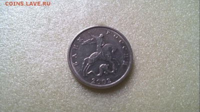 5 коп 2002 год без МД ! оценка - vJtGMbiqh0M