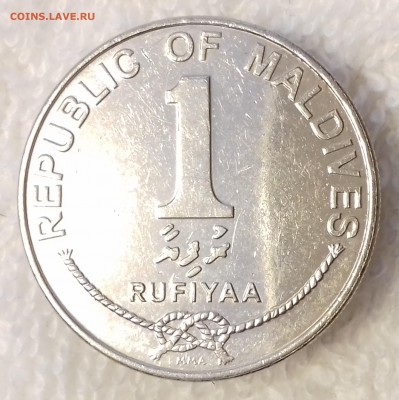 МАЛЬДИВСКИЕ ОСТРОВА 1 руфия 2012 aUNC до 17 мар. 22-00 мск - МАЛЬДИВСКИЕ О-ВА 1 руфия 2012 -189-20170117_105747