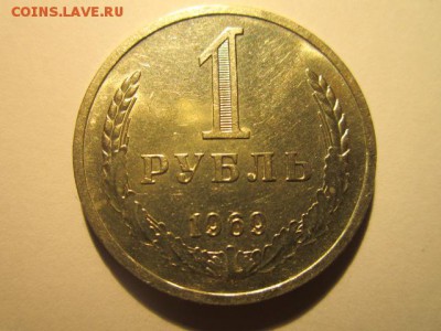 с 200 1 рубль 1969 (шт. блеск) до 17.03.2017 в 22:30 - IMG_2677.JPG