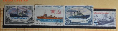 Больше 300 почтовых марок с 1 рубля до 16.03 в 22:00мск - DSC_0006.JPG