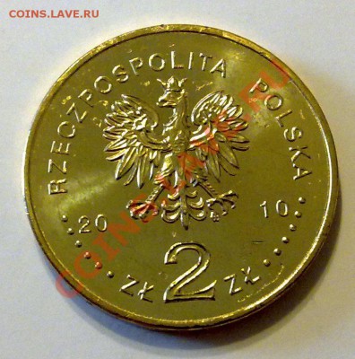 Польша 2злот 2010 город Мехув до 21.00 03.02 - мехув-2