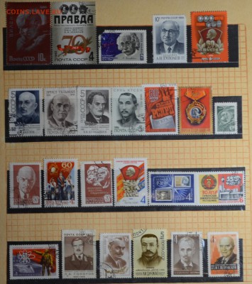 Больше 300 почтовых марок с 1 рубля до 16.03 в 22:00мск - DSC_0023.JPG