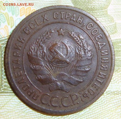 2 коп 1924 г.До 12.03.17 в 21- 00 по мск - DSC06044.JPG