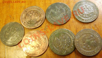 Копейки 1899,1900,1901,1902,1903,1904,1905 до 03.02.11 в 21ч - S8302337.JPG