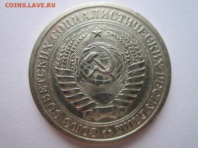с 200 1 рубль 1973 (оборотн.) до 17.03.2017 в 22:30 - IMG_2438.JPG