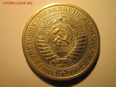 с 200 1 рубль 1973 (оборотн.) до 17.03.2017 в 22:30 - IMG_2684.JPG
