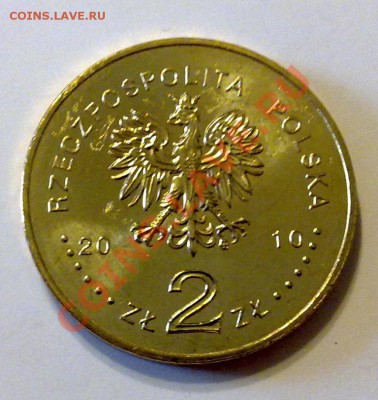 Польша 2злот 2010 город Кржешув до 21.00 03.02 - кшешев-2