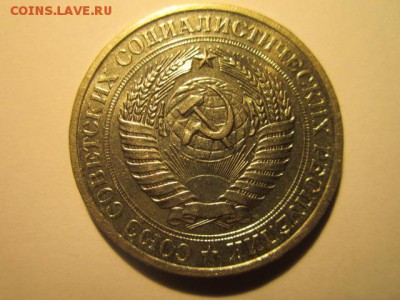 с 200 1 рубль 1977 (шт. блеск) до 17.03.2017 в 22:30 - IMG_2688.JPG