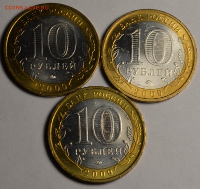 10р биметалл Калмыкия мешковая 3шт с 1р до 16.03 в 22:00мск - DSC_0052.JPG