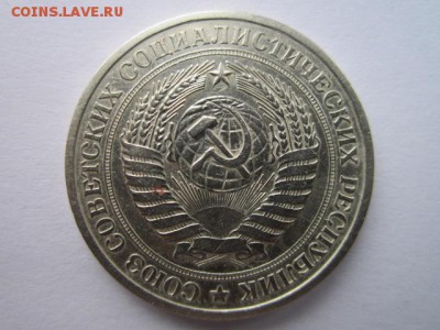 с 200 1 рубль 1979 (оборотн.) до 17.03.2017 в 22:30 - IMG_2446.JPG