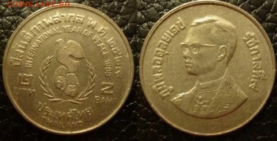 ДК Таиланд 2 бата Год мира ФИКС 17.03 22.00 - Таиланд 2 бата Год Мира 1986