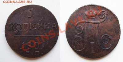 копейка 1801______03.02__23.00мск - 1 копейка 1801