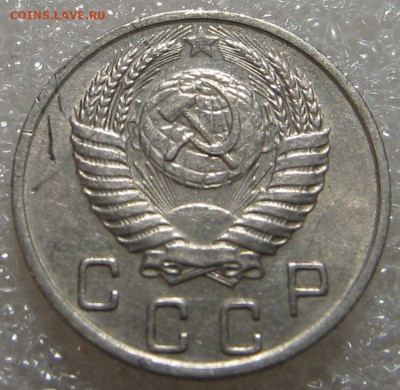 10 копеек 1948-1950 и 20 копеек 1950. Оценка. - IMG_0677.JPG