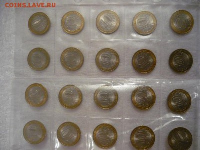 10 рублей 2010 года Всероссийская перепись 40 монет Оценка - P1040049.JPG
