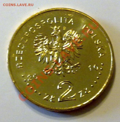Польша 2злот 2010 город Катовице до 21.00 03.02 - катовице-2