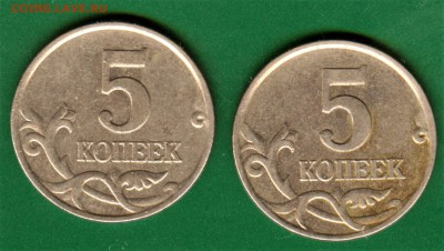 5 копеек 2007 ммд помогите определить - 009