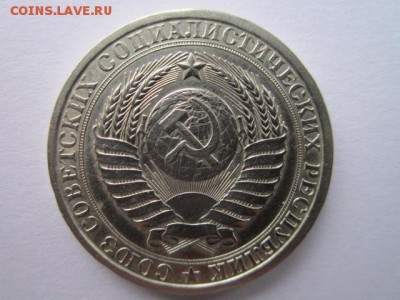 с 200 1 рубль 1986 (оборотн.) до 17.03.2017 в 22:30 - IMG_2454.JPG