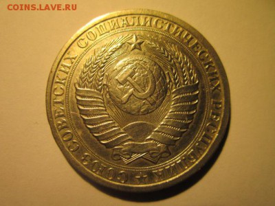 с 200 1 рубль 1986 (оборотн.) до 17.03.2017 в 22:30 - IMG_2700.JPG