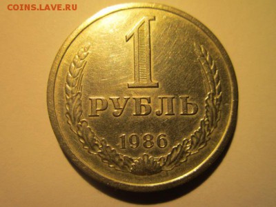 с 200 1 рубль 1986 (оборотн.) до 17.03.2017 в 22:30 - IMG_2699.JPG