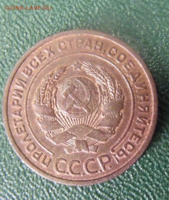 2 копеечные 1924 год на оценку - DSCF89012