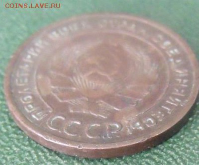 2 копеечные 1924 год на оценку - DSCF89053