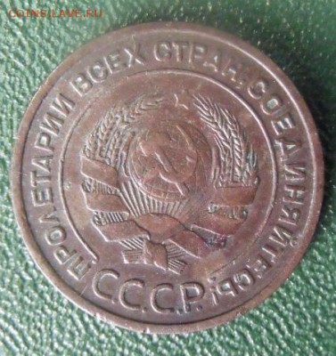 2 копеечные 1924 год на оценку - DSCF89043