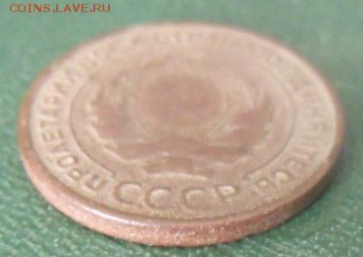 2 копеечные 1924 год на оценку - DSCF891139