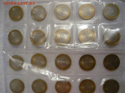 10 рублей 2010 года Всероссийская перепись 40 монет - P1040050.JPG