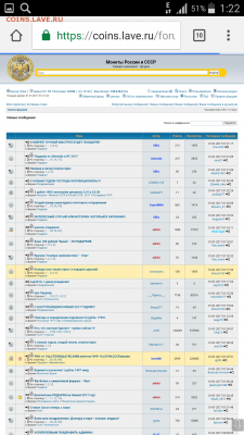 А нам 2 годика, мы уже бегаем и начинаем понимать что делаем - Screenshot_2017-01-01-01-22-01