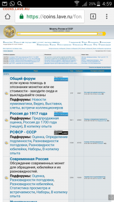 А нам 2 годика, мы уже бегаем и начинаем понимать что делаем - Screenshot_2017-01-01-04-59-25