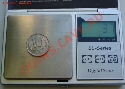 10 рублей 1993г. ЛМД.не магнитная.Оценка - DSC08131.JPG