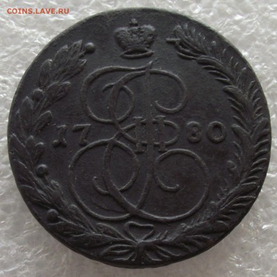 5 копеек 1780 ЕМ,до 13.03,в 22.00мск - DSCF5707.JPG