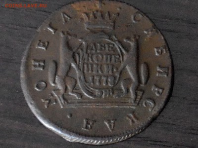 2 копейки 1778г (сибирка) оценка. - 20160422124024