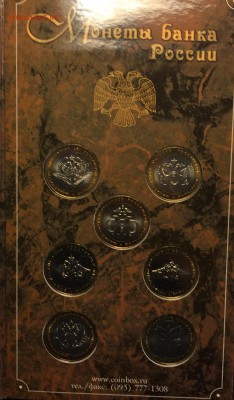 Министерства в буклете до 16.03.17 - IMG_3267.JPG