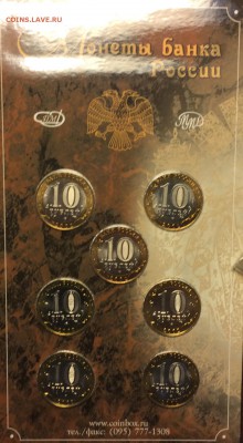 Министерства в буклете до 16.03.17 - IMG_3266.JPG