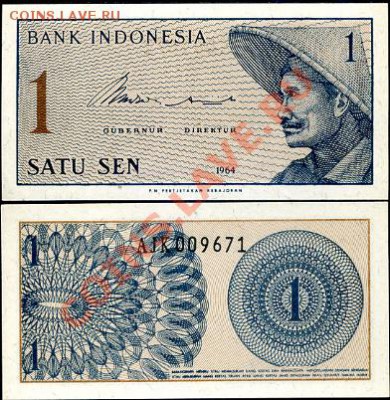 ОПТ Индонезия 1,5,10 Сен___5.02.11 в 22.00 - Indonesia 1 Sen 1964