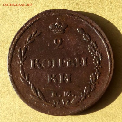 Уставшая медь РИ, большой лот, предпродажное... - P1100239