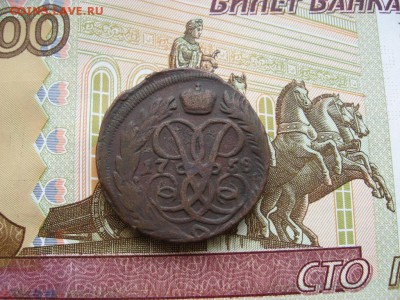 2 копейки 1758г до 18.03.17г.  22:00 мск - 38.JPG
