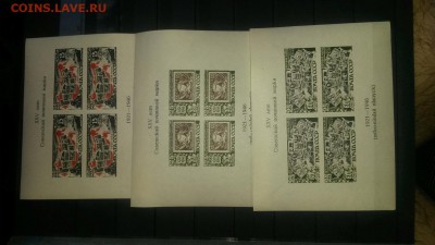 Блоки 1937 (Пушкин), 1946 (25 лет) и 1949 (70 лет Сталину) - 3 блока 1946