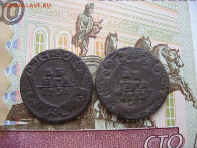 Денга 1731 одна черта 2шт.  до 18.03.17г.  22:00 мск - 83.JPG