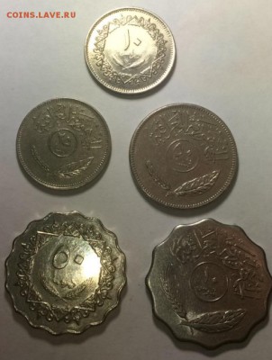 4 Монеты Ирака и 1 Ливии - IMG_8268.JPG