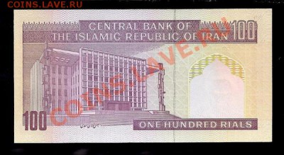 ОПТ Иран 100,200 Риал по 50 шт___5.02.11 в 22.00 - iran_100_b1