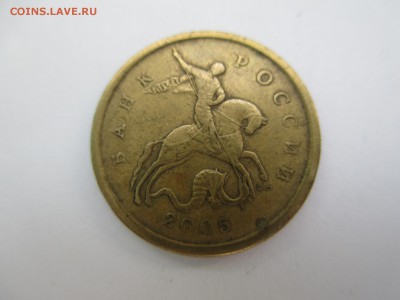 50 коп. шт. 2.2Б2,  2.3Б? - IMG_4238.JPG