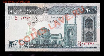 ОПТ Иран 100,200 Риал по 50 шт___5.02.11 в 22.00 - iran_200_f1