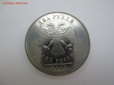 50 коп. шт. 2.2Б2,  2.3Б? - IMG_4244.JPG