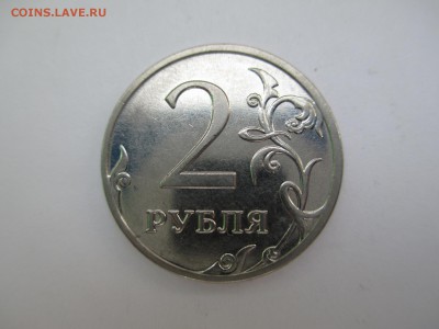 50 коп. шт. 2.2Б2,  2.3Б? - IMG_4245.JPG