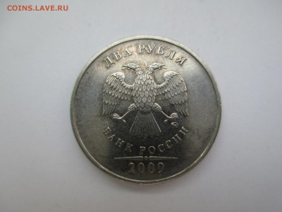 50 коп. шт. 2.2Б2,  2.3Б? - IMG_4246.JPG