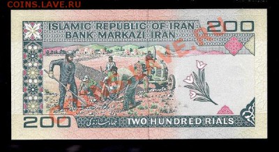 ОПТ Иран 100,200 Риал по 50 шт___5.02.11 в 22.00 - iran_200_b1